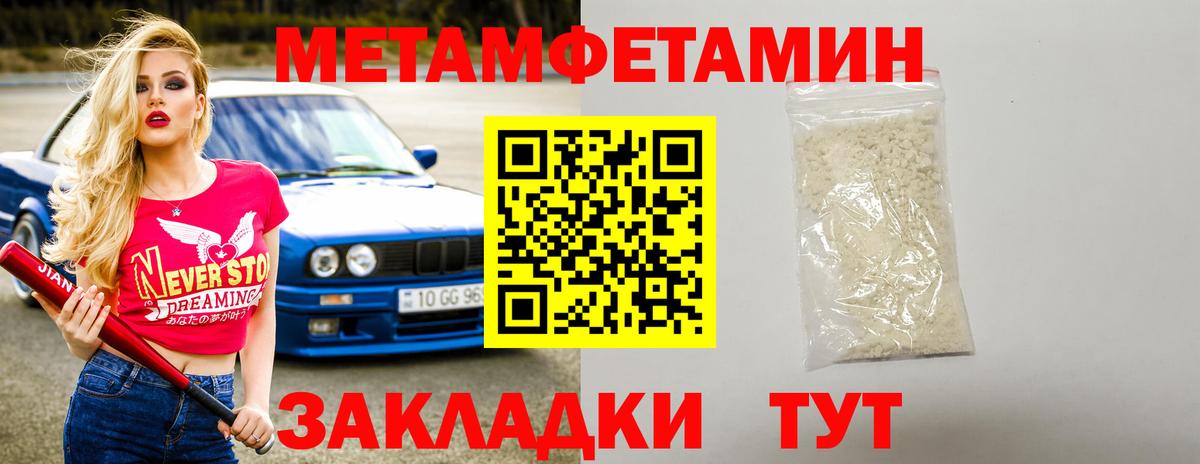 Amphetamine  Вход с VPN  Углич  Amphetamine 97%  Амфетамин 