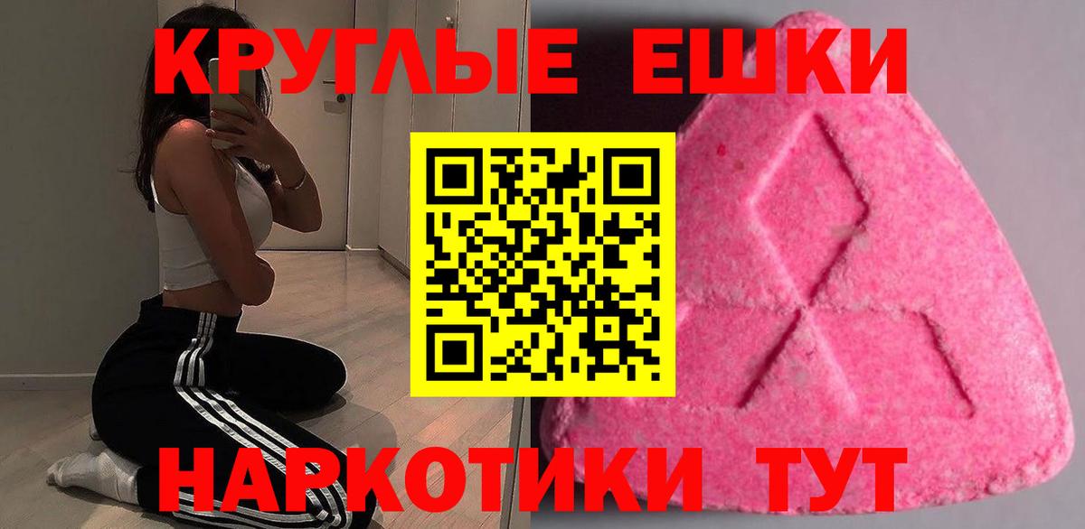 Ecstasy Punisher Углич