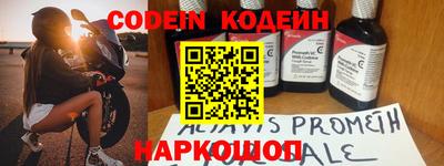метадон Бугуруслан