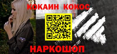 скорость mdpv Будённовск