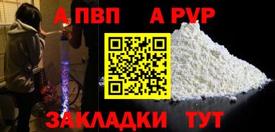 скорость mdpv Будённовск