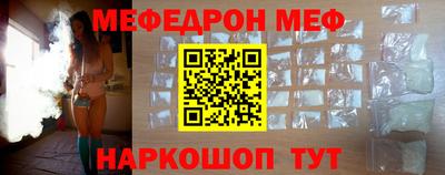 скорость mdpv Будённовск