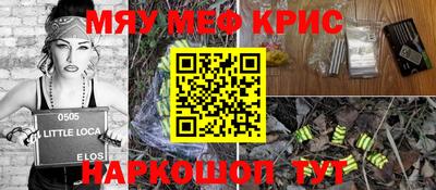 прущая мука Бузулук