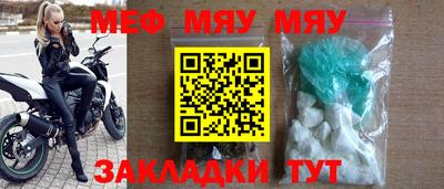 прущая мука Бузулук