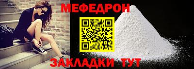 прущая мука Бузулук