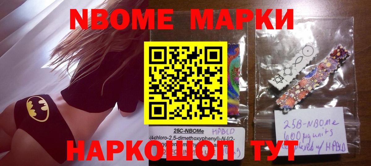 ЛСД экстази кислота Углич