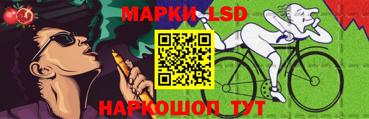 Лсд 25 экстази ecstasy  Вход с VPN  LSD-25 экстази  LSD-25 экстази кислота  Углич 