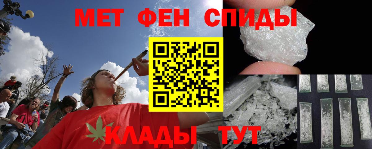 Первитин кристалл Углич