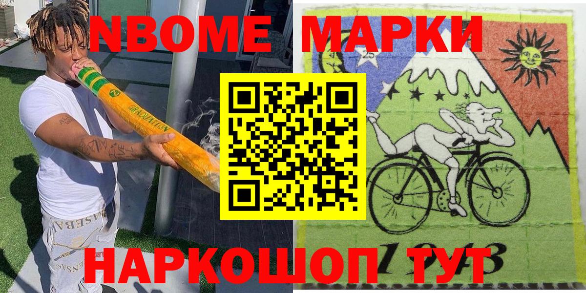 Меф МЯУ МЯУ   Марихуана  Углич  ГАШИШ  Конопля  Вход с VPN 