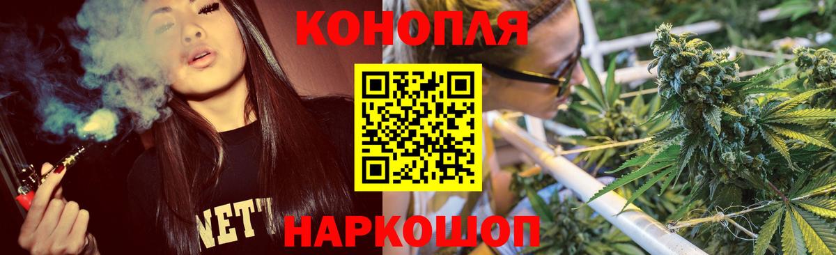 Шишки марихуана тримм  Бошки Шишки семена  Углич  Вход с VPN  МАРИХУАНА ГИДРОПОН 
