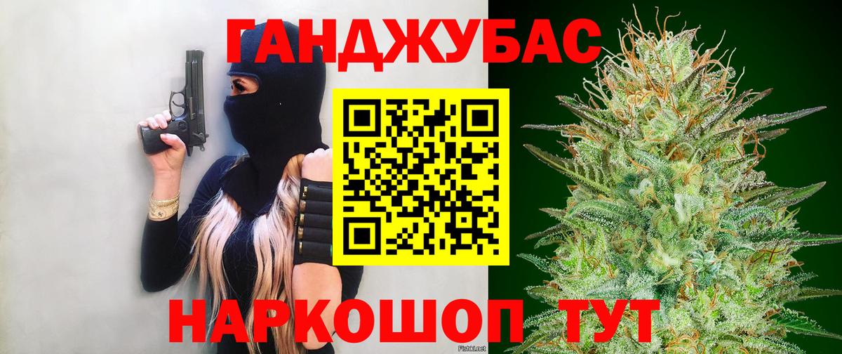 Бошки марихуана семена Углич